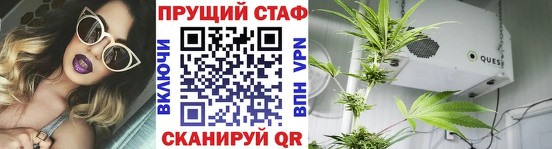 Наркота Уфа Псилоцибиновые грибы  Марихуана  Мефедрон  ГАШИШ 