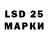 LSD-25 экстази ecstasy Oscillation