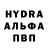 Альфа ПВП Соль Fourindustry