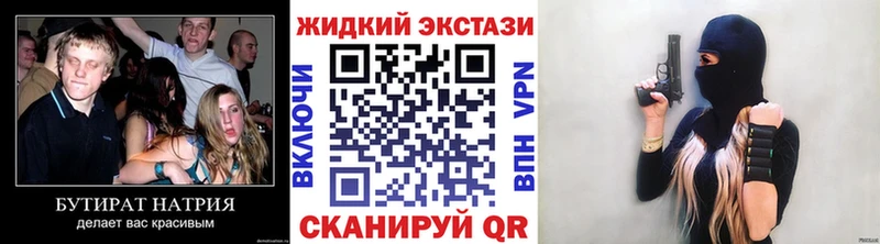 купить наркоту  сайты даркнета Telegram  БУТИРАТ 99%  Уфа 