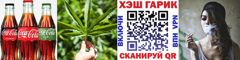как найти закладки  Уфа  Cannafood марихуана 