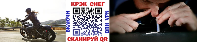 COCAIN 98% Уфа