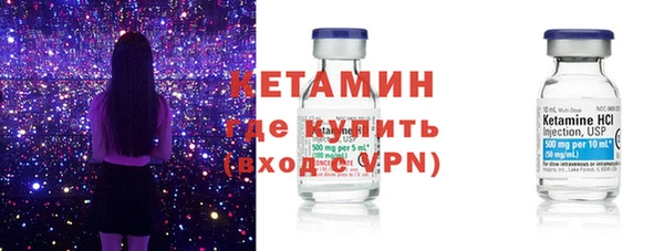 ALPHA PVP Абаза