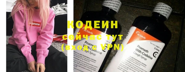 дистиллят марихуана Нязепетровск
