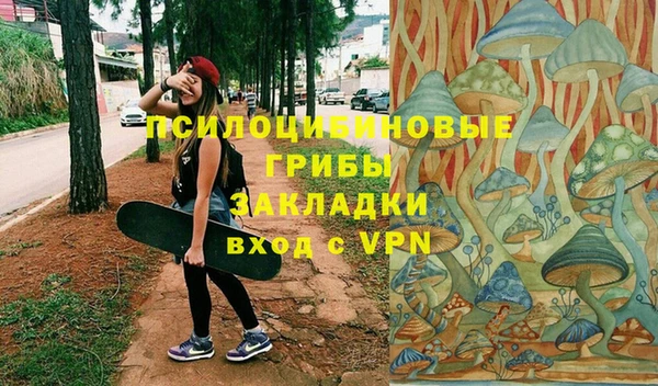 спайс Абдулино