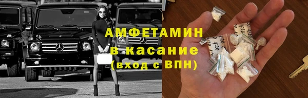 ALPHA PVP Абаза