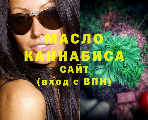 MDMA Абинск