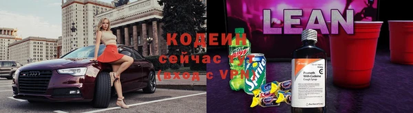 ALPHA PVP Абаза