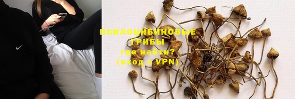 MDMA Абинск