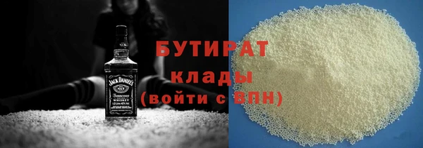 ALPHA PVP Абаза