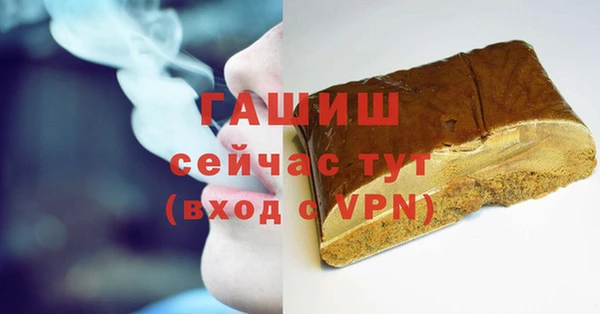 кристаллы Алзамай