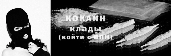 спайс Абдулино