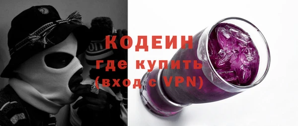 ALPHA PVP Абаза