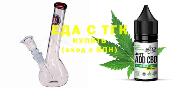 молекула духа Алексеевка