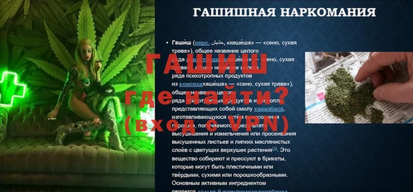 MDMA Абинск