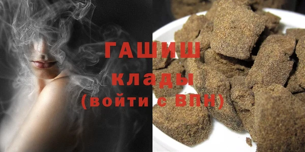 спайс Абдулино
