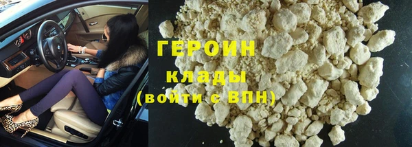 ALPHA PVP Абаза