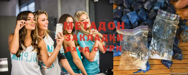 Альфа ПВП Домодедово