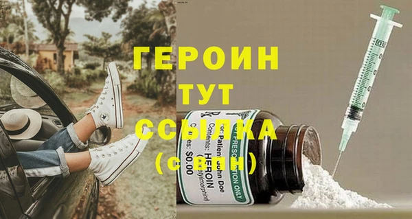 ALPHA PVP Абаза