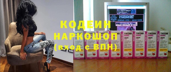 спайс Абдулино