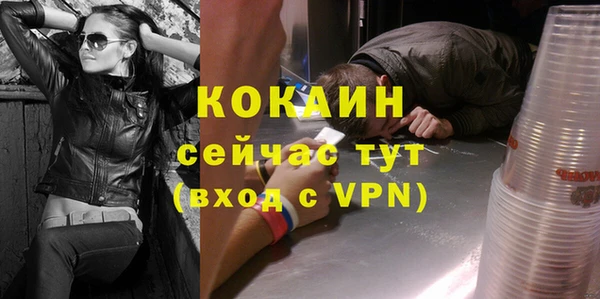 спайс Абдулино