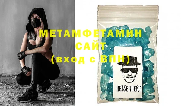 мефедрон VHQ Березники