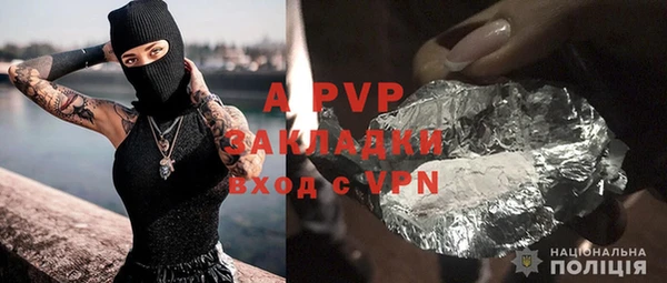 экстази Няндома