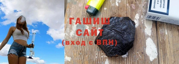 гидропоника Одинцово