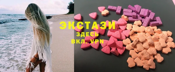 MDMA Абинск