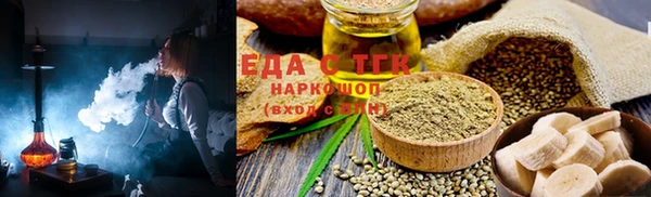 MDMA Абинск