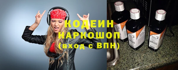 дистиллят марихуана Нязепетровск