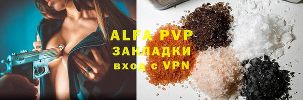 спайс Абдулино