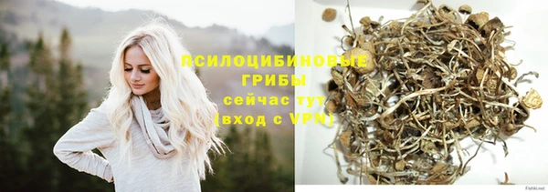 MDMA Абинск