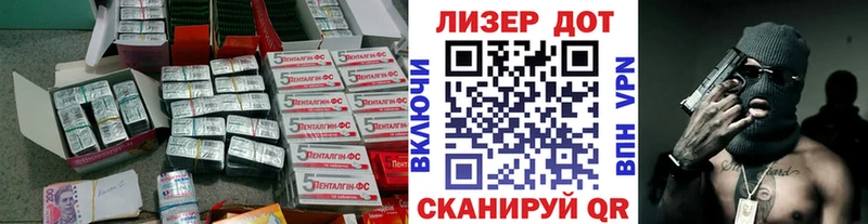 Лсд 25 экстази кислота  Уфа 