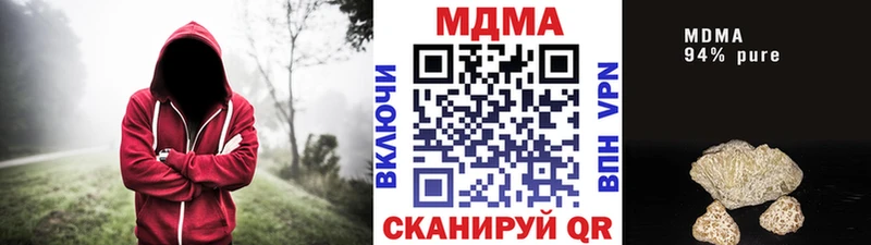 МДМА VHQ  Уфа 