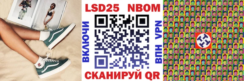 Марки N-bome 1,5мг  Уфа 