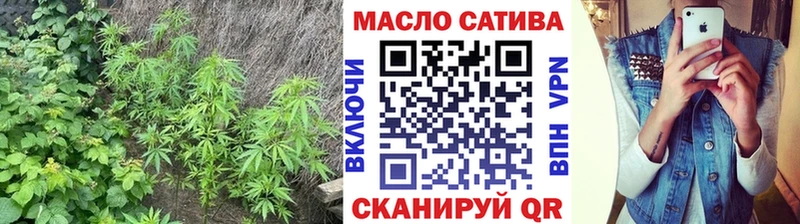 это телеграм  Уфа  ТГК концентрат 